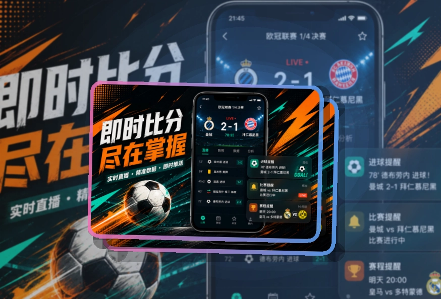 NG体育APP界面演示